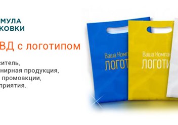 Фото компании ООО Формула упаковки 2
