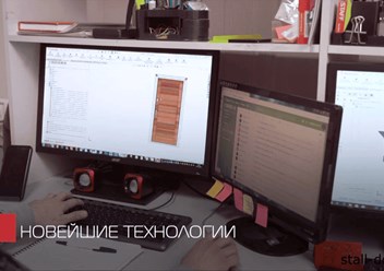 Фото компании ООО Сталл-Doors 2