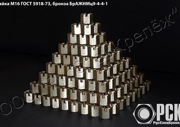 Фото компании ООО РСК 3