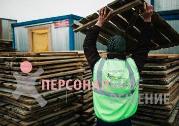 Фото компании  Персональное решение - Домодедово 1