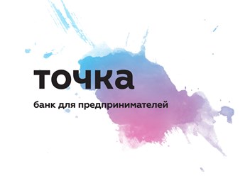 Фото компании ООО Реклама Точка 2