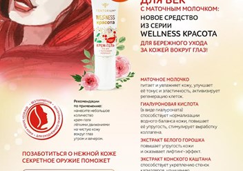 Фото компании ООО Тенториум 1