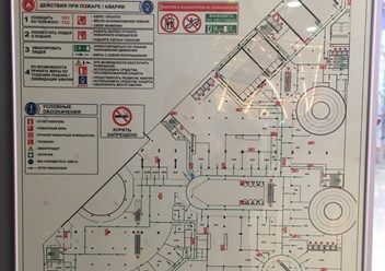 Фото компании  Гостплан 3