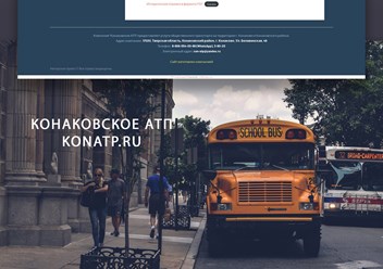 Фото компании  LUVIT 3