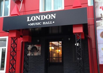 Фото компании  Music Hall London, ресто-клуб 1
