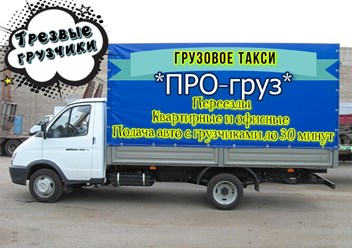 Квартирные и Звоните 294-99-40 приедем в течении 30 минут