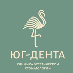 Фото компании ООО “ЮГ-дента” 1