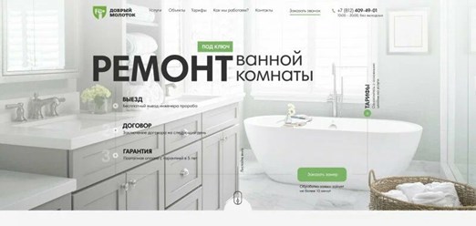 Наши кейсы выполненных работ