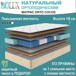 Фото компании  BioLux 3