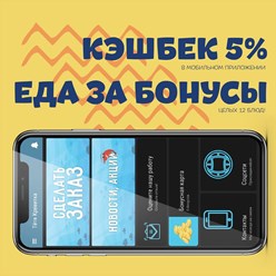 Фото компании ООО Тетя Креветка 5