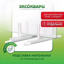 Фото компании ООО Эксокварц 18