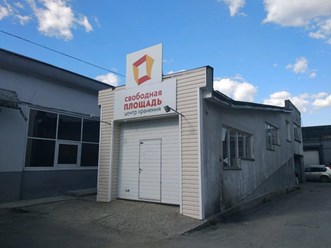 Фото компании ООО «Смарт Сторедж» 2