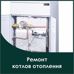 Фото компании  Починим 25 1