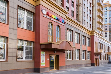 Фото компании  AcademKids ЖК «Рассказово 11» 24