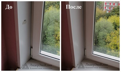 Фото компании ООО ЛидерЭкоКлин 2