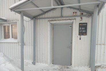 Офис компании РУСОЙЛ Новый Уренгой