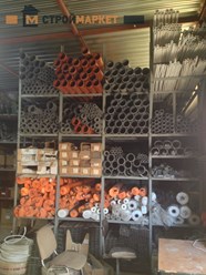 Строй Маркет Тольятти материалы для строительства заказывайте на сайте в интернет магазине http://www.stroy-market63.ru