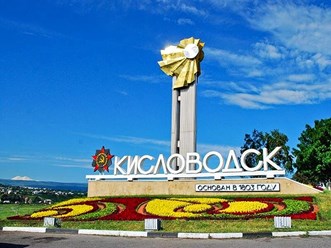 Фото компании  Кисловодск - трансфер - экскурсии 3