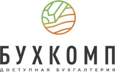 Фото компании ООО БУХКОМП 1