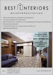 Фото компании ООО SAFA 4