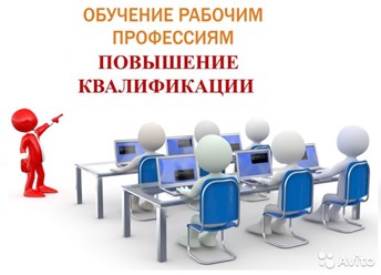 Учебный центр "СТИМУЛ"