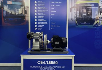 Фото компании ООО "Ремеза" 1