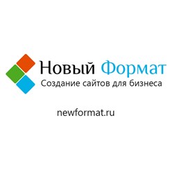 Фото компании ООО Новый Формат 1