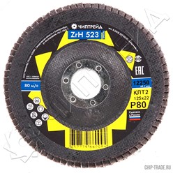 Круг лепестковый торцевой циркониевый КЛТ2 ZRH523 - собственное производство