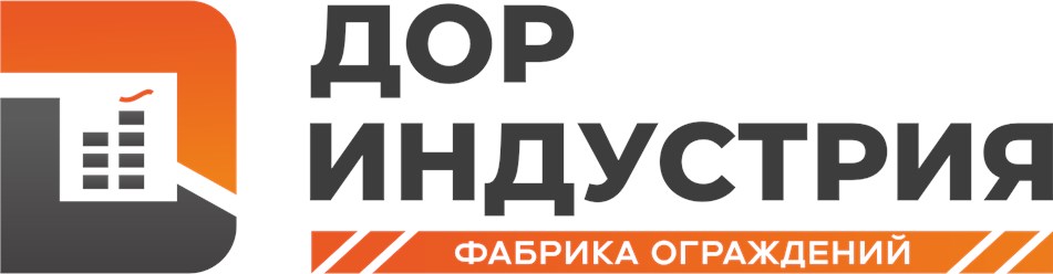 Фото компании ООО Дориндустрия 4