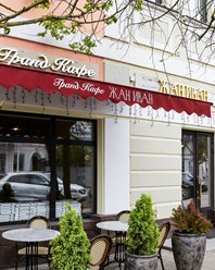 Фото компании ООО Жан Иван 12