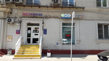 Фото компании АО Страховая компания "СОГАЗ-Мед" 3