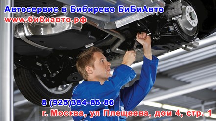 Фото компании ООО БиБиАвто 8
