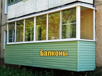 Фото компании  Оконные Балконные Системы 10