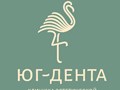 Фото компании ООО “ЮГ-дента” 1