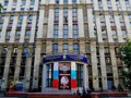 РГГУ