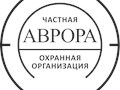 Фото компании ООО Аврора 1