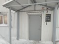 Офис компании РУСОЙЛ Новый Уренгой