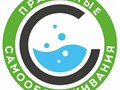 Логотип  прачечной самообслуживания СамПРАЧКА