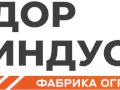Фото компании ООО Дориндустрия 4