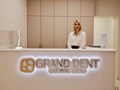 Фото компании  Grand Dent Esthetic Clinic 4