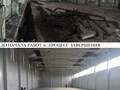 2000м2 цех реконструкция Рыбинск