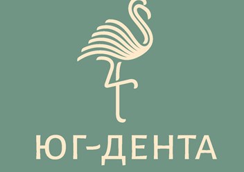 Фото компании ООО “ЮГ-дента” 1