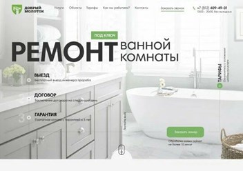 Наши кейсы выполненных работ