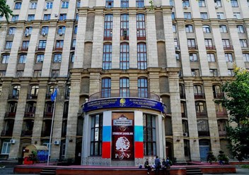 РГГУ