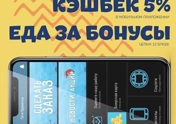 Фото компании ООО Тетя Креветка 5