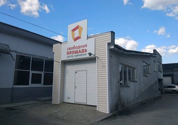 Фото компании ООО «Смарт Сторедж» 2