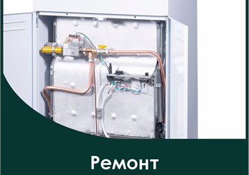 Фото компании  Починим 25 1