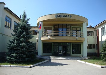 Вход