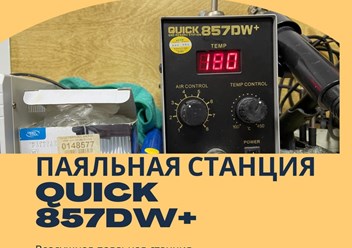 Фото компании  RepairTV 1