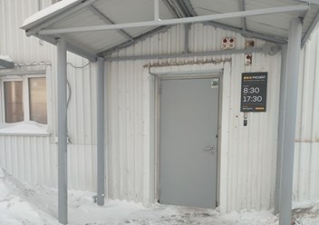 Офис компании РУСОЙЛ Новый Уренгой